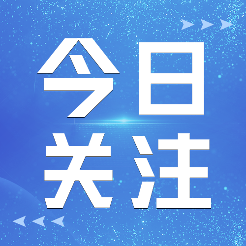 成都：力争到今年底，元宇宙相关产业规模达1000亿元