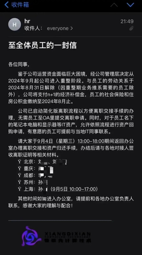 重庆150亿独角兽“病危”，四川“隐形冠军”融资近10亿……