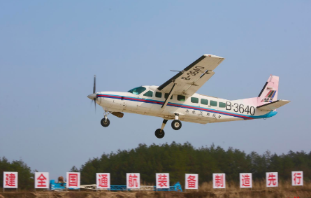 绵阳北川永昌机场首条航线成功首飞，北川正式跨入通航新赛道